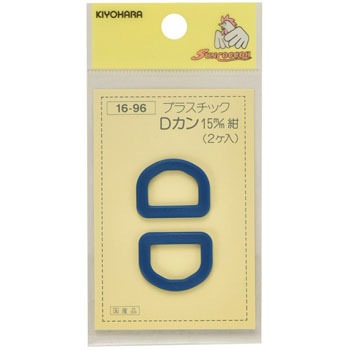 SUN16-96 プラスチックDカン サンコッコー 33172939