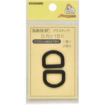 プラスチックDカン サンコッコー