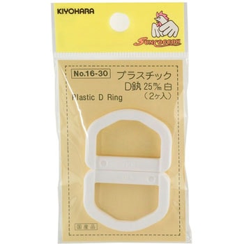 プラスチックDカン サンコッコー