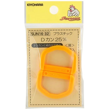 プラスチックDカン サンコッコー