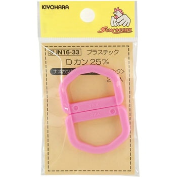 プラスチックDカン サンコッコー