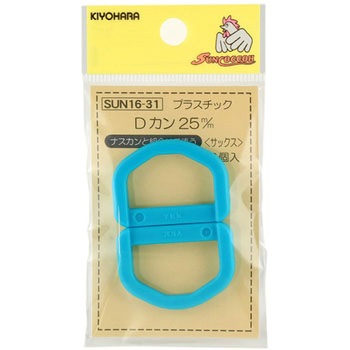 プラスチックDカン サンコッコー