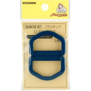 プラスチックDカン サンコッコー