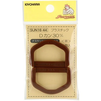 SUN16-44 プラスチックDカン サンコッコー 33173124