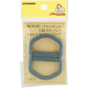 SUN16-45 プラスチックDカン サンコッコー 33173133