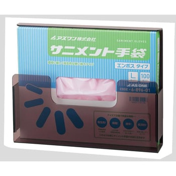 ディスポ長ぐつカバー(PE) アズワン