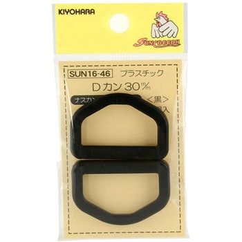 プラスチックDカン サンコッコー