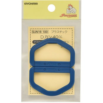 SUN16-100 プラスチックDカン サンコッコー 33173158