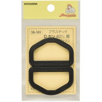 プラスチックDカン サンコッコー