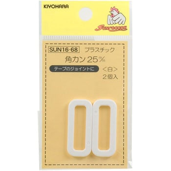 プラスチック角カン サンコッコー