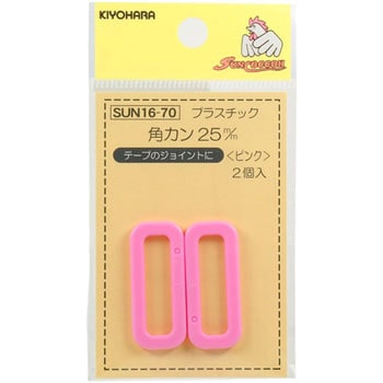 プラスチック角カン サンコッコー