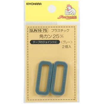 SUN16-75 プラスチック角カン サンコッコー 33173264