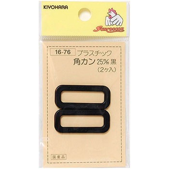 プラスチック角カン サンコッコー