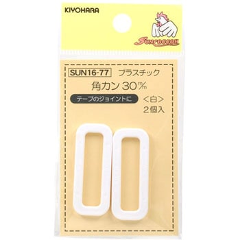 プラスチック角カン サンコッコー