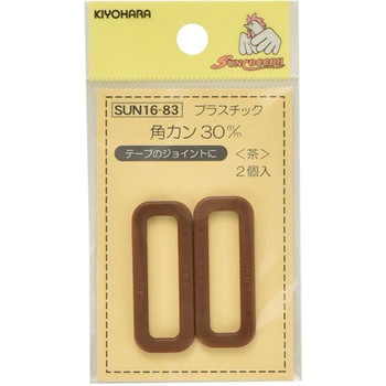 プラスチック角カン サンコッコー