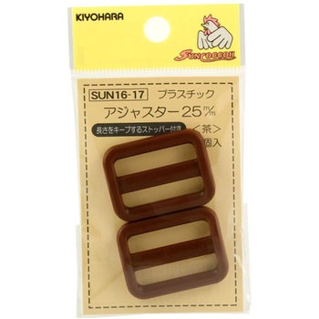 プラスチックアジャスター サンコッコー
