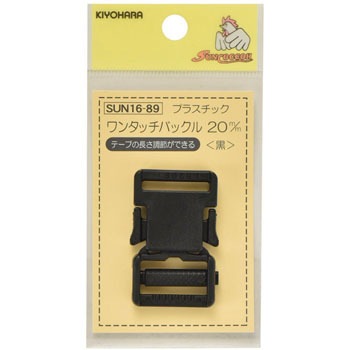 プラスチックバックル サンコッコー 留め具 ジョイントパーツ 通販モノタロウ Sun16