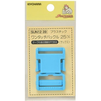 プラスチックバックル サンコッコー