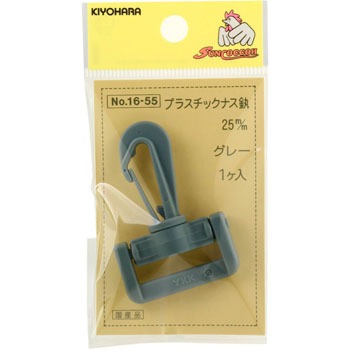 SUN16-55 �v���X�`�b�N�i�X�J�� �T���R�b�R�[ 33173919