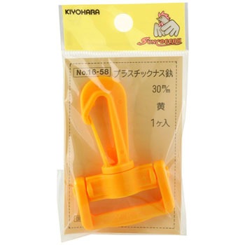 SUN16-58 vX`bNiXJ TRbR[ 33173946