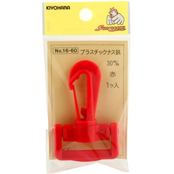 SUN16-60 プラスチックナスカン サンコッコー 33173964
