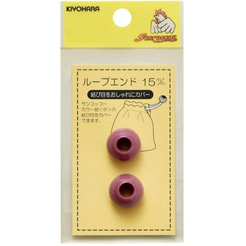 SUN57-115 ループエンド 15mm サンコッコー 33174384