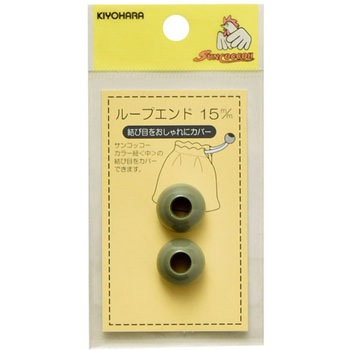 SUN57-114 ���[�v�G���h 15mm �T���R�b�R�[ 33174454