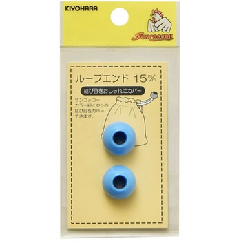 ループエンド 15mm サンコッコー