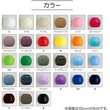 SUN57-205 ループエンド 15mm サンコッコー 33174524