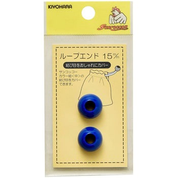 ループエンド 15mm サンコッコー