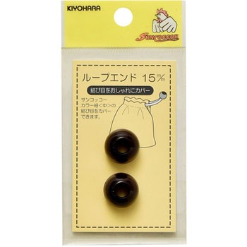 ループエンド 15mm サンコッコー