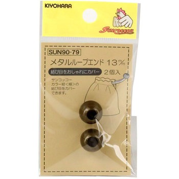 SUN90-79 ���^�����[�v�G���h �T���R�b�R�[ 33175084