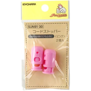 コードストッパー サンコッコー