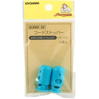 コードストッパー サンコッコー