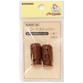 コードストッパー サンコッコー