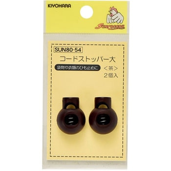 コードストッパー 大 サンコッコー