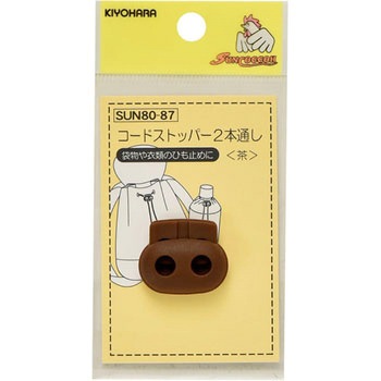 コードストッパー 2本通し サンコッコー
