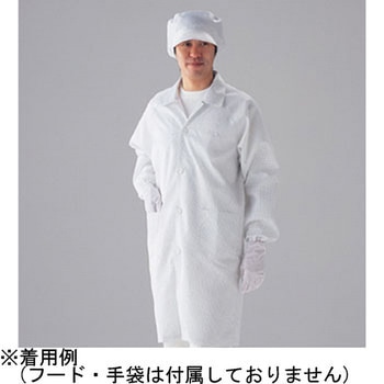 CRコート・レギュラー襟SC201(男女兼用)[CL10000] アズワン
