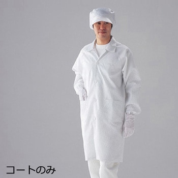 CRコート・レギュラー襟SC201(男女兼用)[CL10000] アズワン