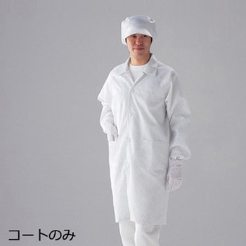 CRコート・レギュラー襟SC201(男女兼用)[CL10000] アズワン