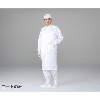 CRコート・立襟SC-202(男女兼用)[CL10000] アズワン