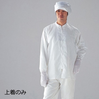 CR上着・立襟SC-101(男女兼用)[CL10000] - アズワン