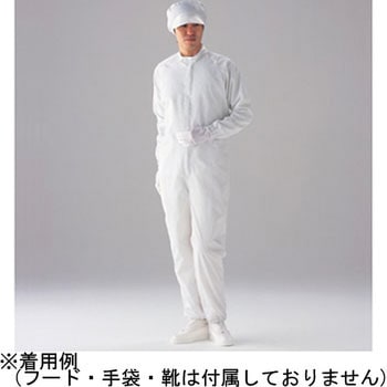 カバーオール無塵衣CFL201(男女兼用)[CL100] アズワン