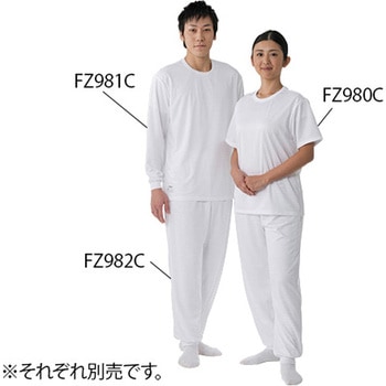 クリーンウェアー用インナーFZ982C(パンツ) - アズワン