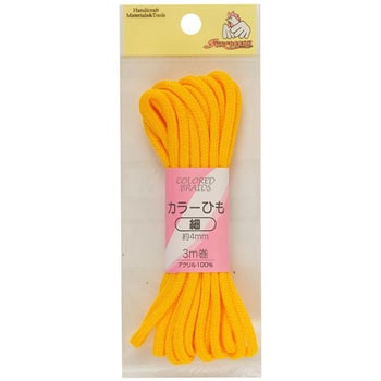 カラーひも 細 サンコッコー