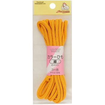 カラーひも 細 サンコッコー