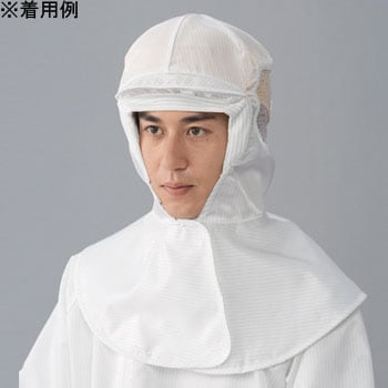クリーンルーム対応ヘルメット用 オプション アズワン