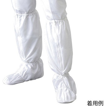 クリーンシューズカバー(クラス1000～10000) アズワン