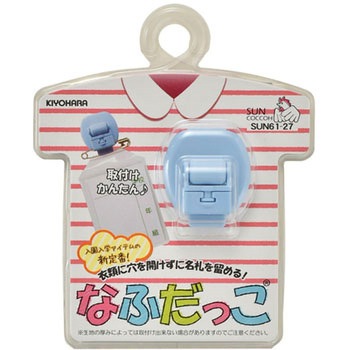 なふだっこ サンコッコー