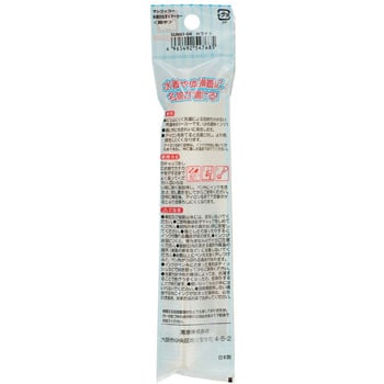 布用おなまえマーカー サンコッコー